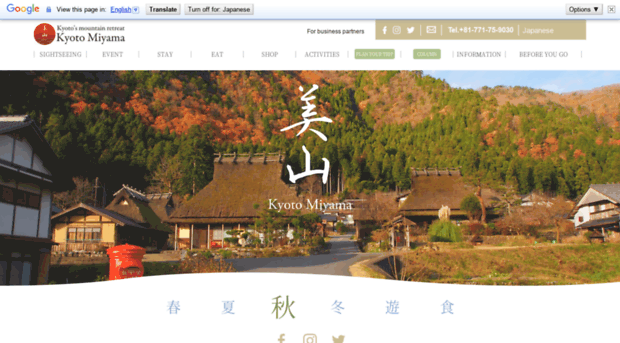 miyama-kyoto.com