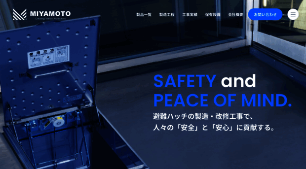 miyamoto-co.net