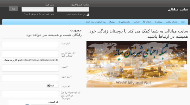 miyanali.net