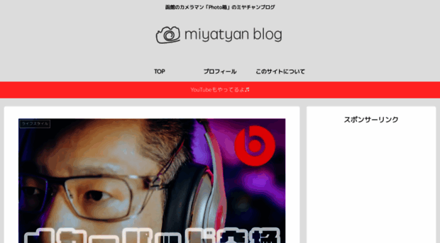 miyatyan.com