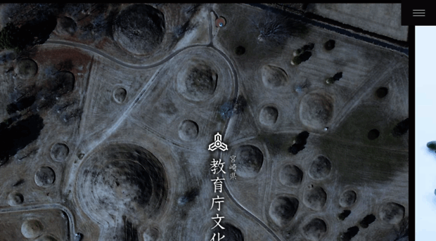 miyazaki-archive.jp