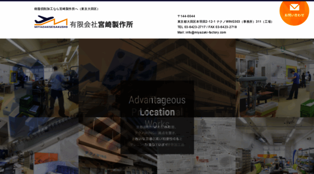 miyazaki-factory.com