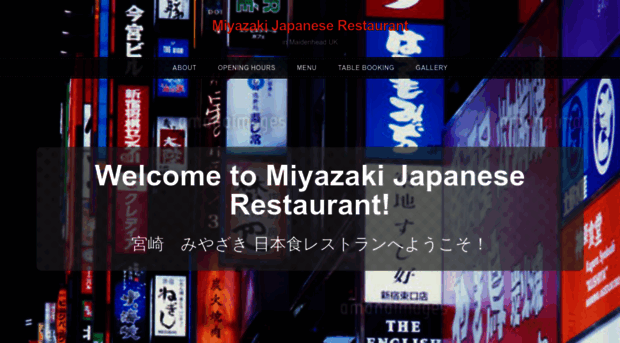 miyazaki.co.uk