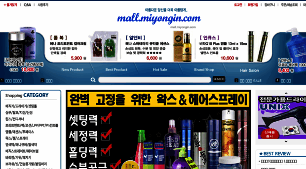 miyongin.com