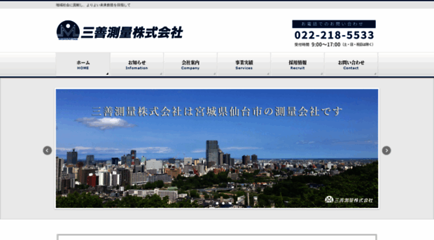 miyoshi-web.co.jp