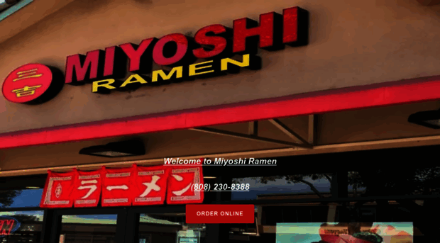 miyoshiramen.com