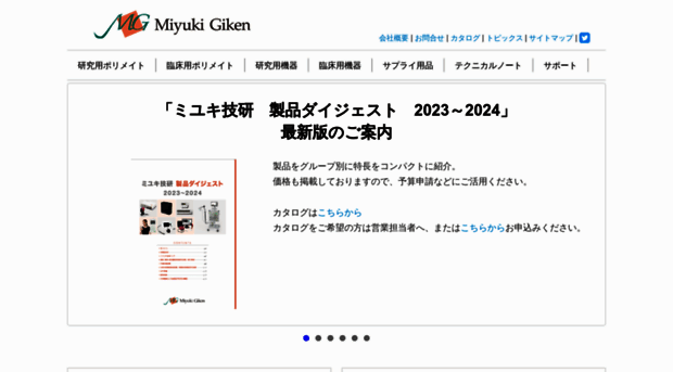 miyuki-net.co.jp