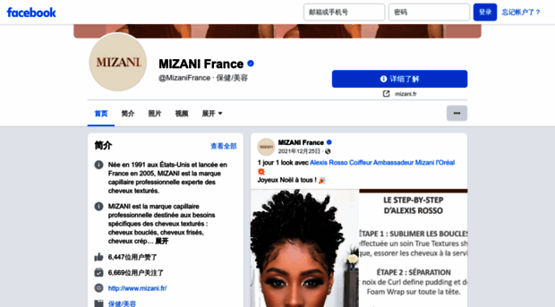 mizani.fr