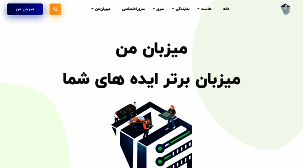 mizbanman.ir