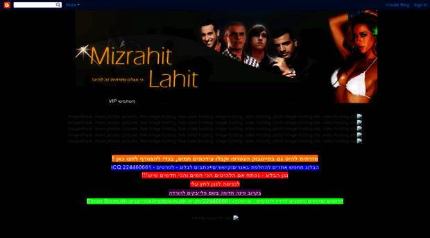 mizrahit-lahit.blogspot.com