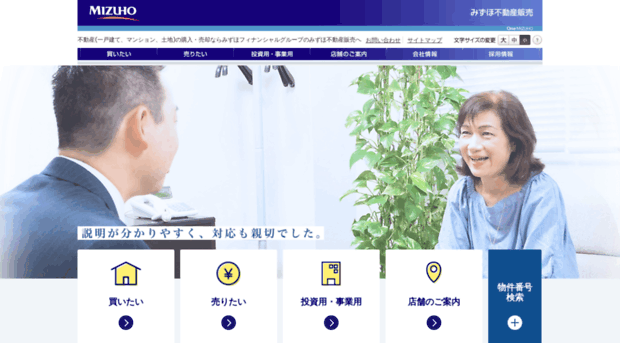 mizuho-re.co.jp