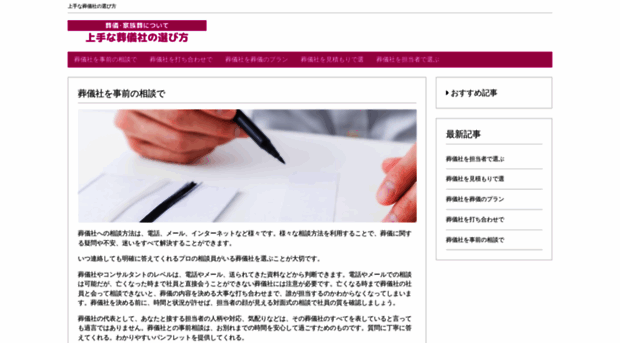 mizuho-style.com