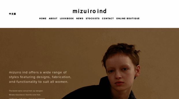 mizuiro-ind.com