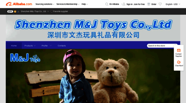 mjbabytoys.en.alibaba.com