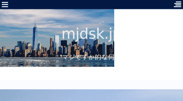 mjdsk.jp