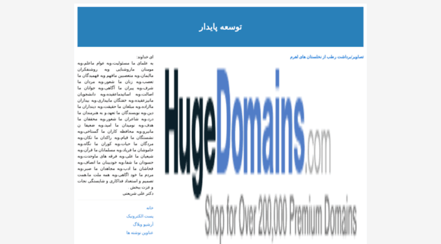 mjgharibi.blogfa.com