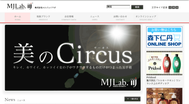 mjlab.co.jp