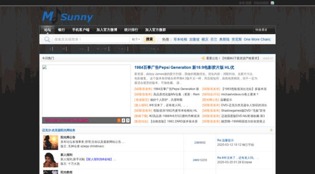 mjsunny.com