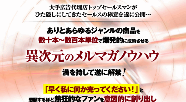 mk-bible.jp