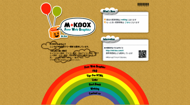 mk-box.com