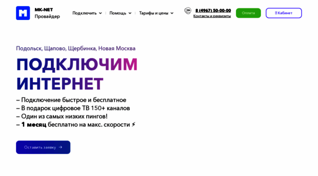 mk-net.ru