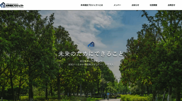 mk-project.org