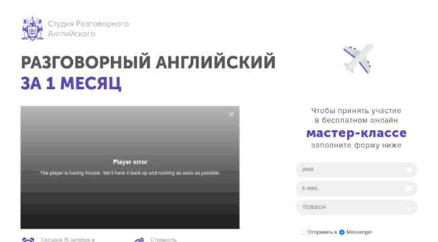 mk.eng-learn.ru