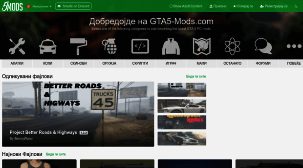 mk.gta5-mods.com