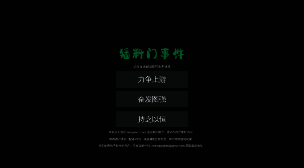mk.mengliao8.xyz