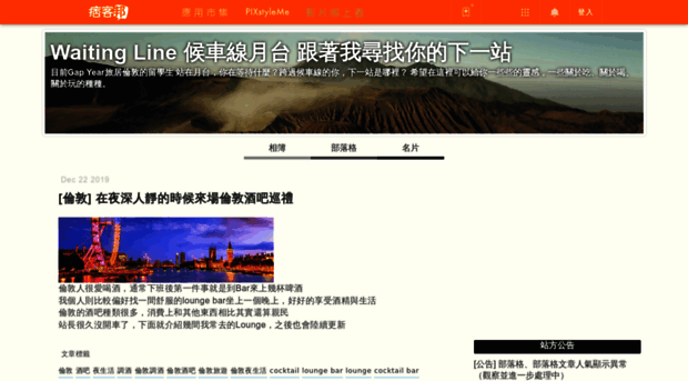 mk1204.pixnet.net