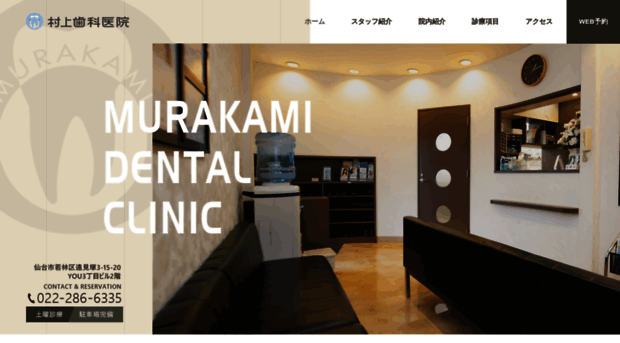 mkami-dental.com