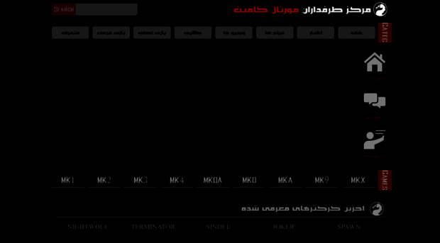 mkcenter.ir