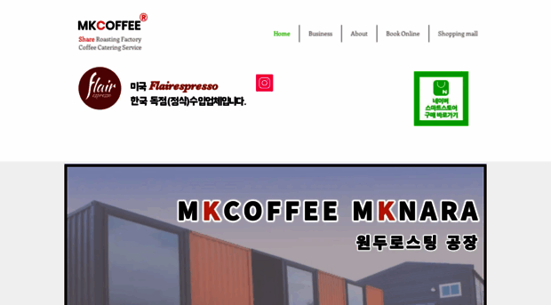 mkcoffee.com