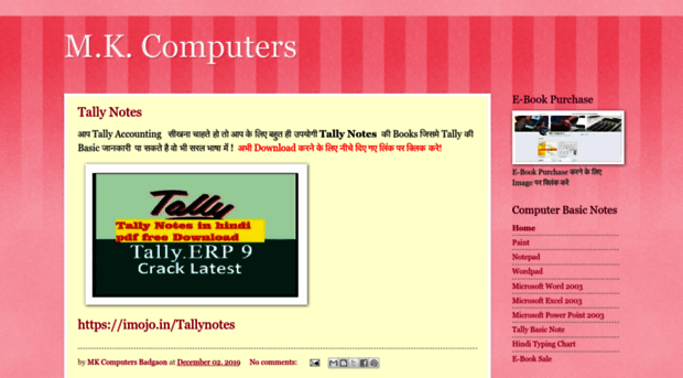 mkcomputerbadgaon.blogspot.in