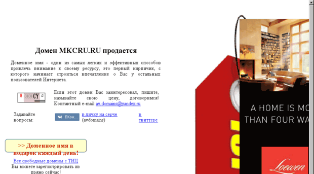 mkcru.ru