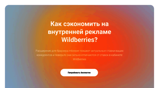 mkeeper.ru