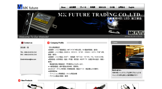 mkfuture.com