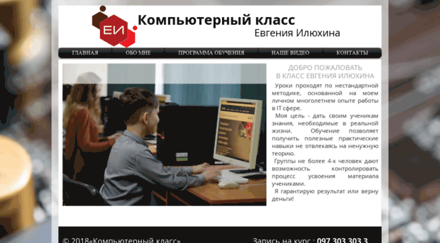 mklass.com.ua