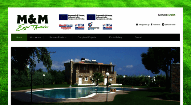 mkm.gr