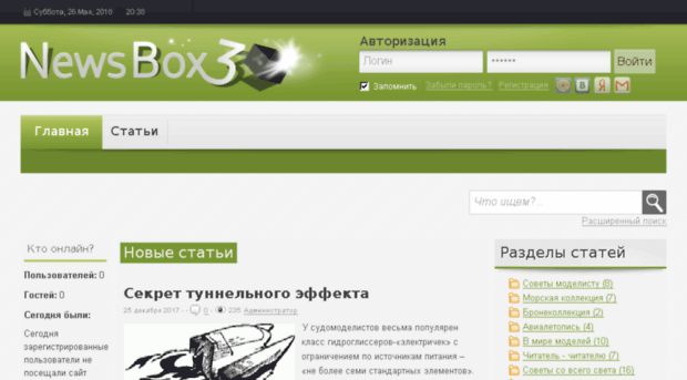 mkonline.ru