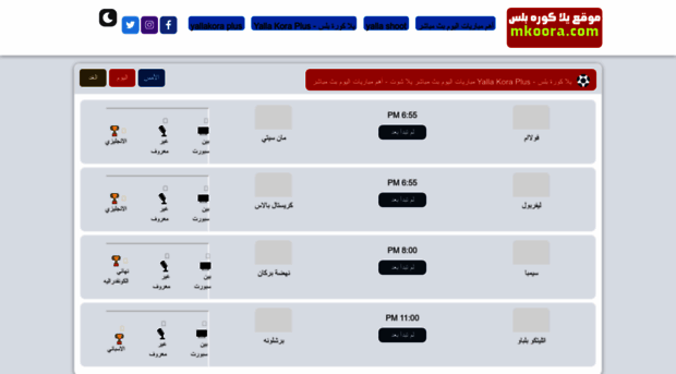 mkoora.com