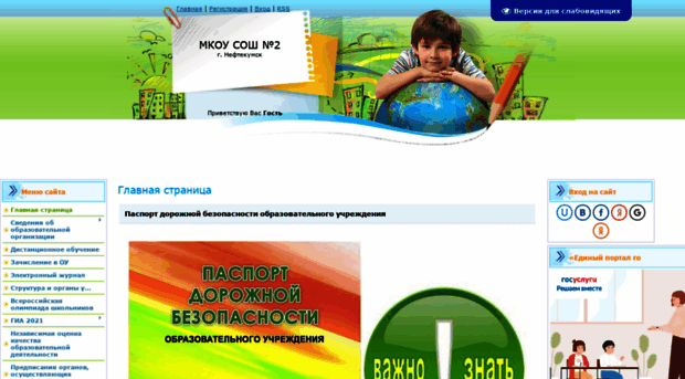 mkousosh2.ucoz.net