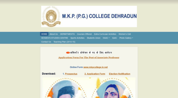 mkpcollege.in