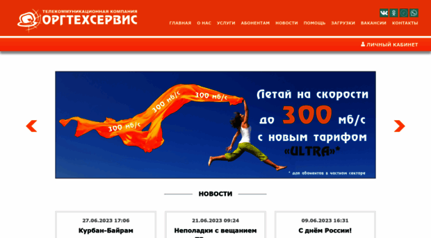 mkpnet.ru