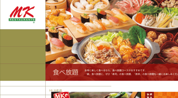 mkrestaurants.co.jp