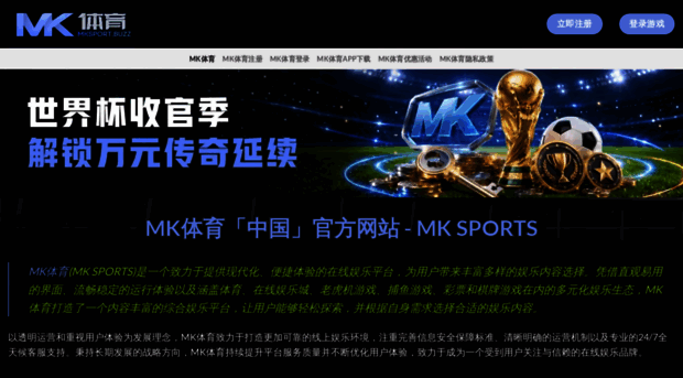 mksport.buzz