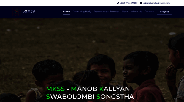 mkssgaibandha.org