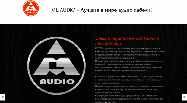 ml-audio.ru