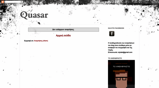 ml-quasar.blogspot.com