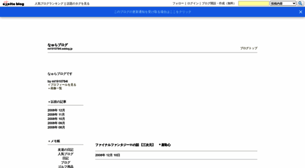 ml1910784l.exblog.jp